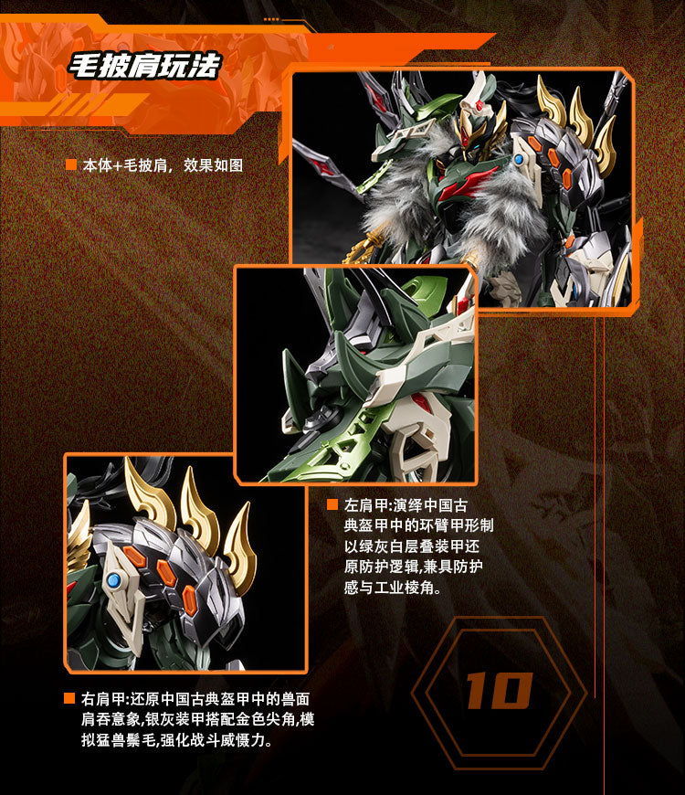 Motor Nuclear MNP-XH17 Ma Chao model kit - soft trim and armour detail