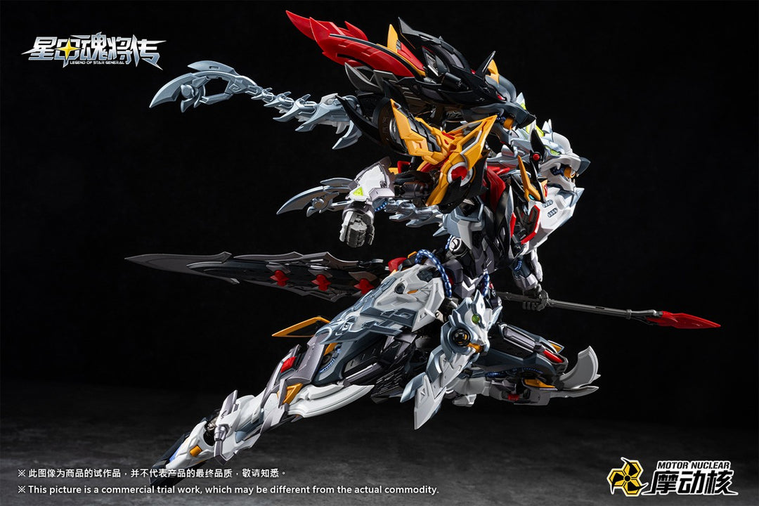 Motor Nuclear MNP-XH21A Huo Qubing action pose