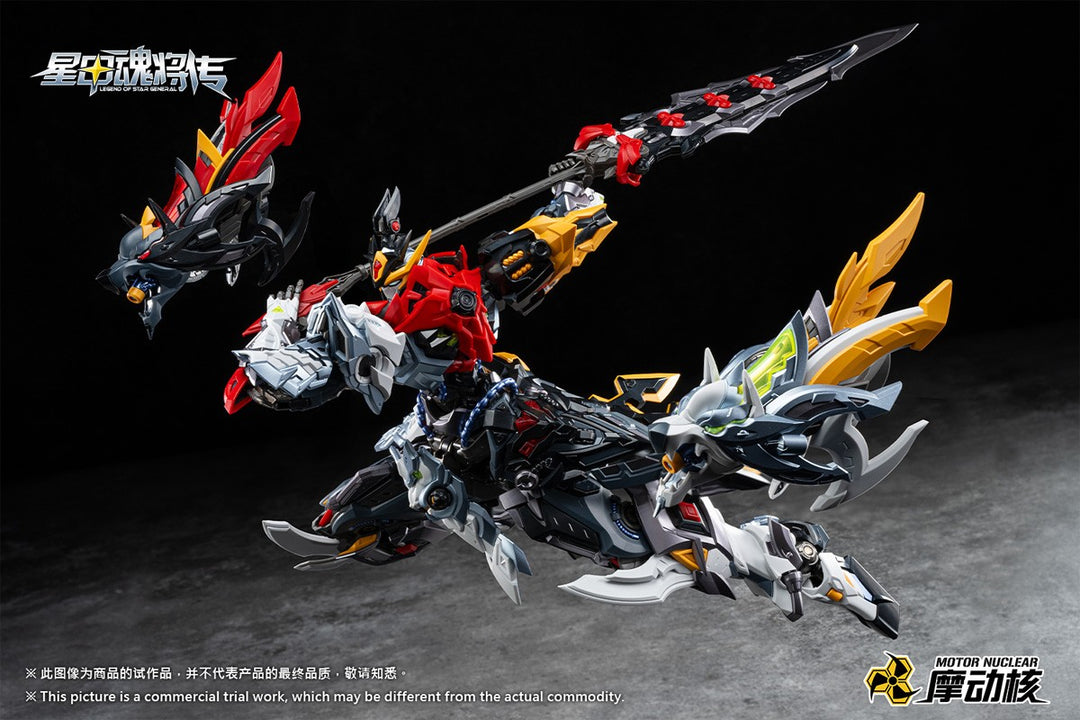 Motor Nuclear MNP-XH21A Huo Qubing mounted action pose
