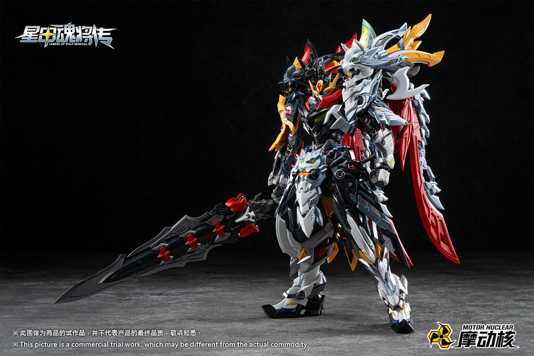 Motor Nuclear MNP-XH21A Huo Qubing armed standing view