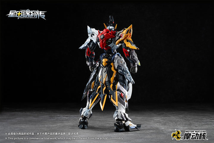 Motor Nuclear MNP-XH21A Huo Qubing full front view