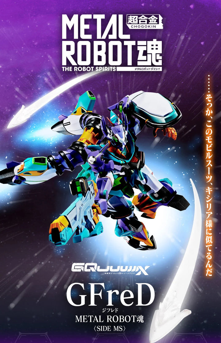 TAMASHII - Metal Robot Spirits (SIDE MS) gMS-κ GFreD [PRE-ORDER]