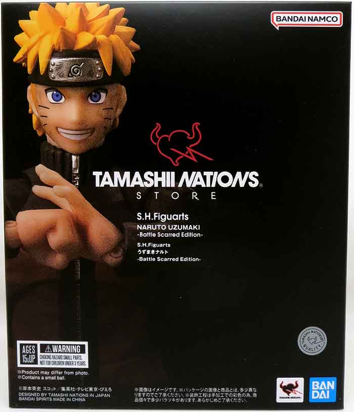 Naruto - S.H.Figuarts Naruto Uzumaki Battle Scarred Edition (TAMASHII Limited Edition)