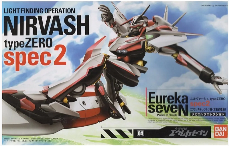 Eureka Seven - Nirvash Spec 2