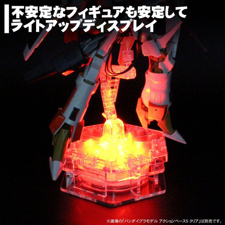 GUNDAM - Figure Stage Light Up Base AB5 LED Bundled Set [PRE-ORDER]