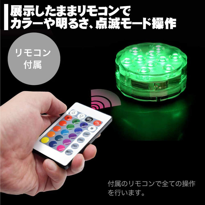 GUNDAM - Figure Stage Light Up Base AB5 LED Bundled Set [PRE-ORDER]