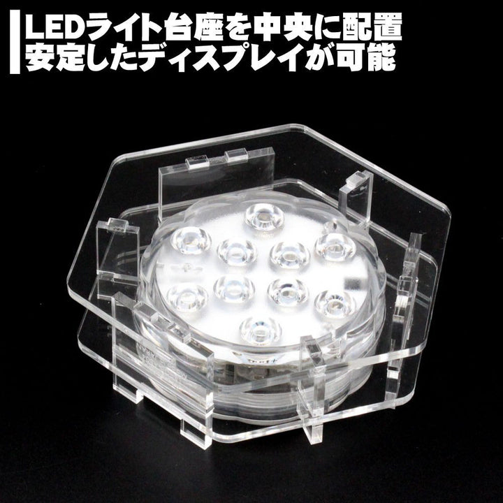 GUNDAM - Figure Stage Light Up Base AB5 LED Bundled Set [PRE-ORDER]