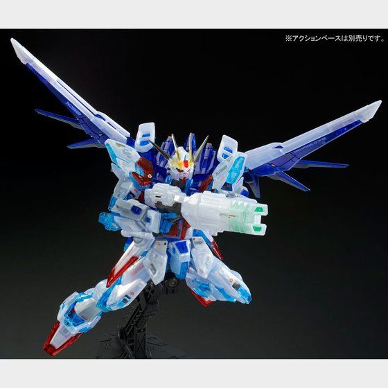 P-Bandai 1/144 RG Build Strike Gundam Full Package (RG System Image Color) - Aerial pose with enhanced beam rifle