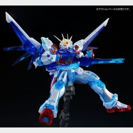 P-Bandai 1/144 RG Build Strike Gundam Full Package (RG System Image Color) - Rifle aiming action pose