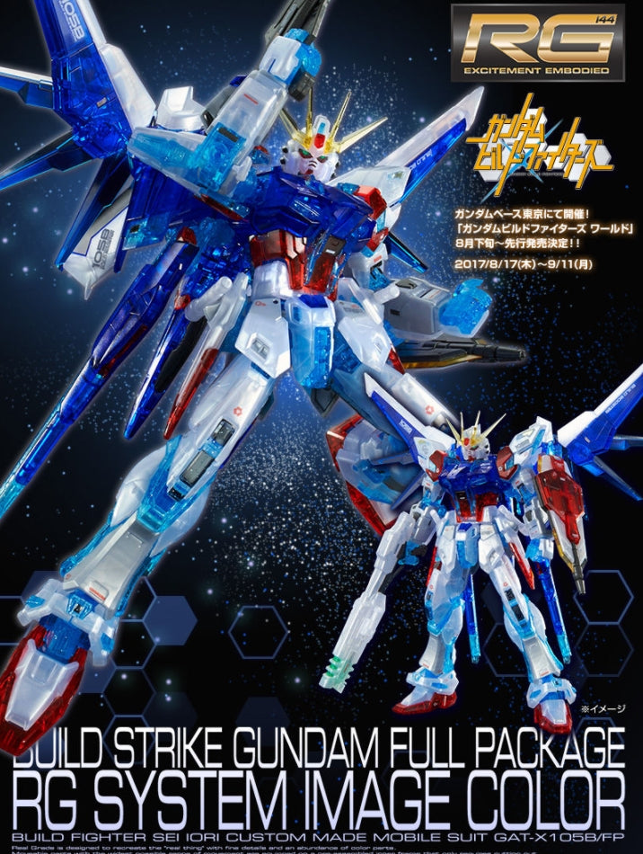 P-Bandai 1/144 RG Build Strike Gundam Full Package (RG System Image Color) - RG System Image Color promotional overview