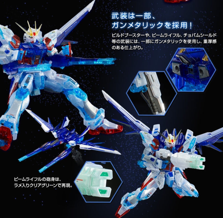 P-Bandai 1/144 RG Build Strike Gundam Full Package (RG System Image Color) - Gunmetal weapon colour details