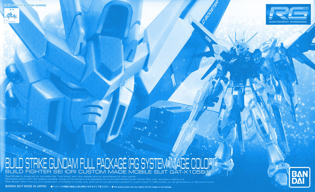 P-Bandai 1/144 RG Build Strike Gundam Full Package (RG System Image Color) - original retail box artwork
