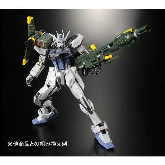 GUNDAM - P-Bandai: RG 1/144 GAT-X105 Strike Gundam (Deactive Mode)