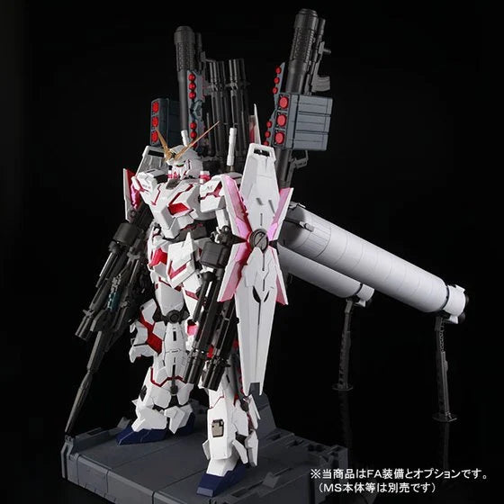GUNDAM - P-Bandai: PG 1/60 Unicorn Gundam Full Armor Equipment Set [PRE-ORDER]