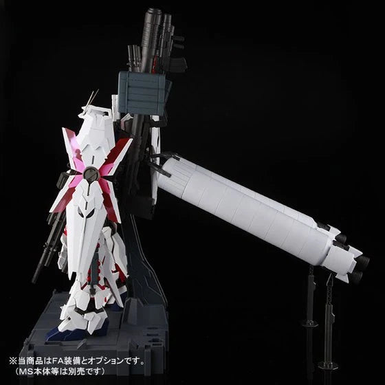 GUNDAM - P-Bandai: PG 1/60 Unicorn Gundam Full Armor Equipment Set [PRE-ORDER]