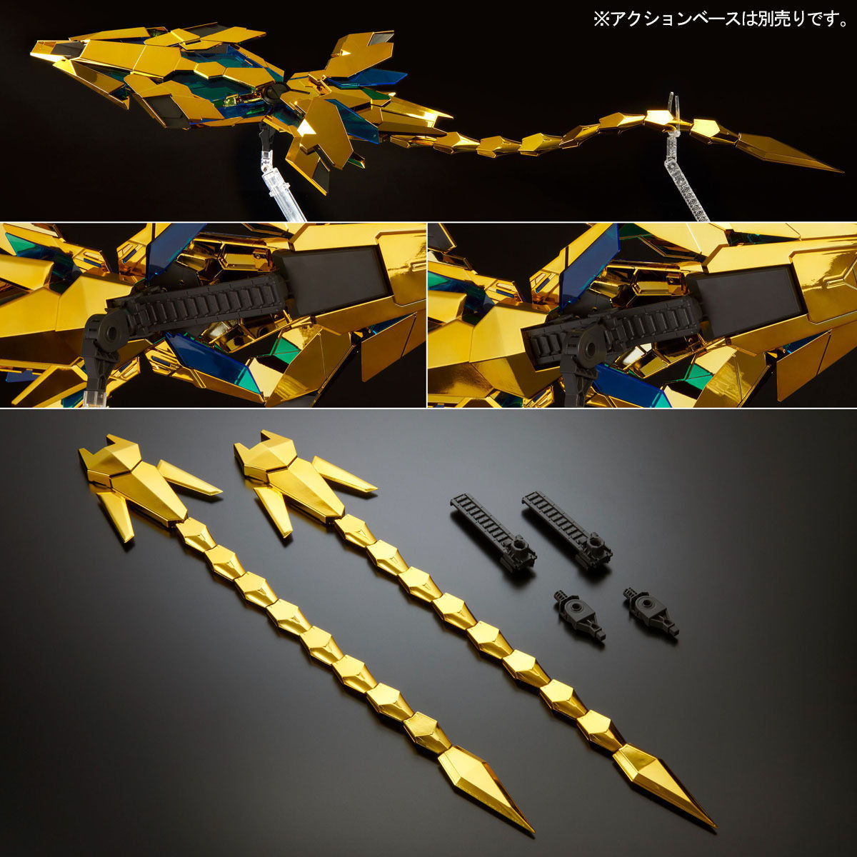 GUNDAM - PG 1/60 Phenex [NARRATIVE VER.] [PRE-ORDER] – MetaLife