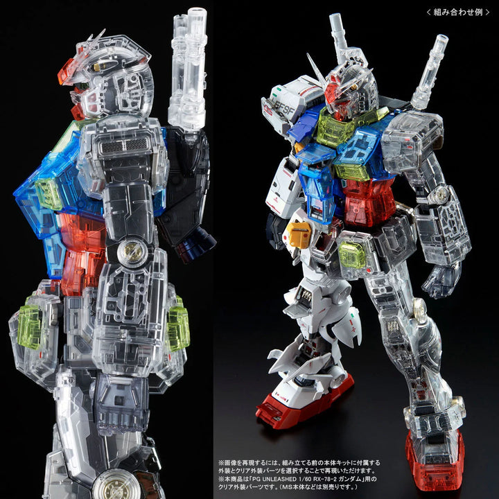 GUNDAM - P-Bandai PG 1/60  RX-78-2 Gundam [Clear Color Body]