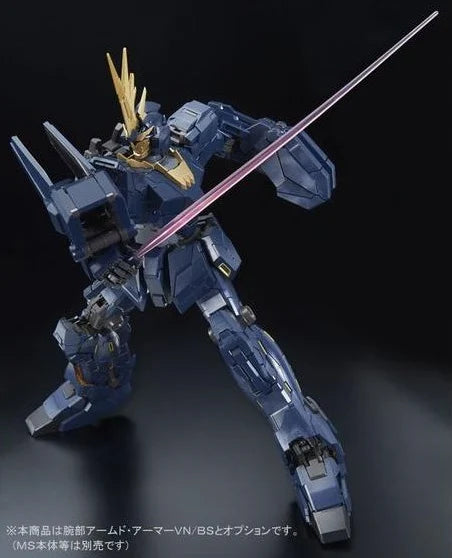 GUNDAM - P-Bandai: PG 1/60 Banshee Expansion Pack [Armed Armor VN/BS] [PRE-ORDER]