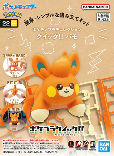 POKEMON - Model Kit Quick!! 22 Pawmi Model Kit