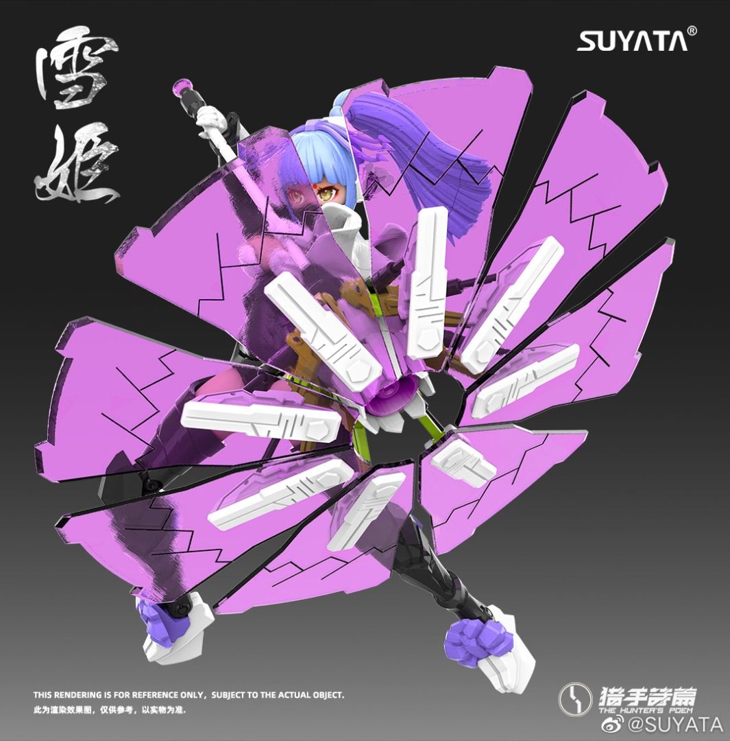 SUYATA - 雪姬 HP-005 猎手詩篇