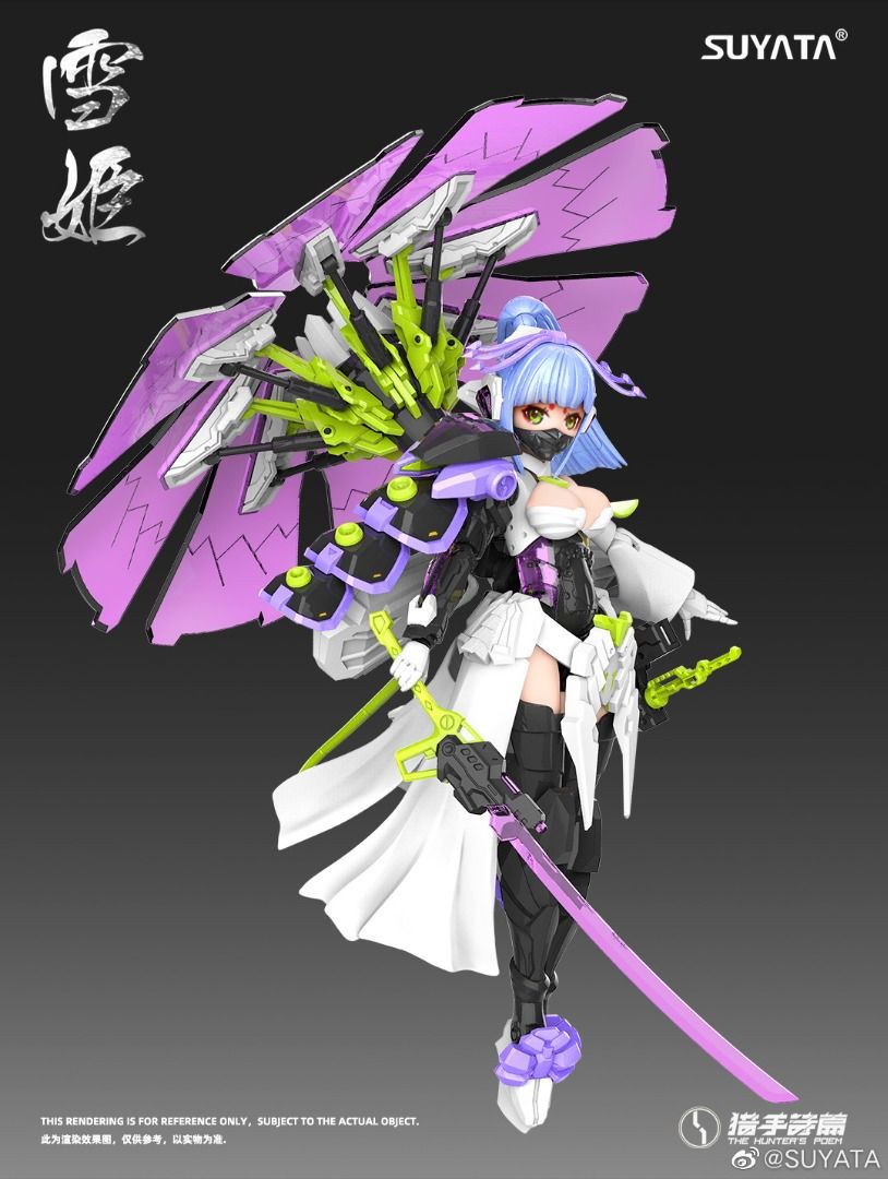 SUYATA - 雪姬 HP-005 猎手詩篇