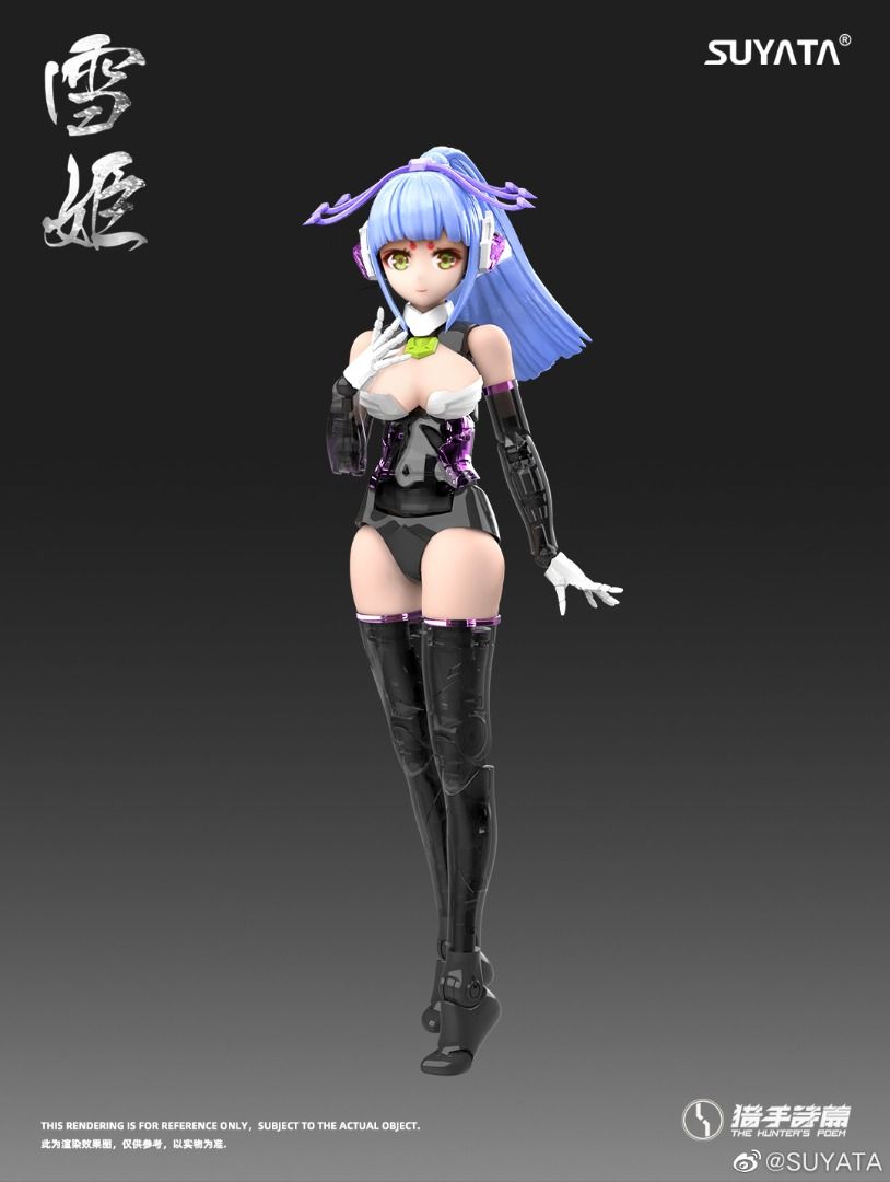 SUYATA - 雪姬 HP-005 猎手詩篇