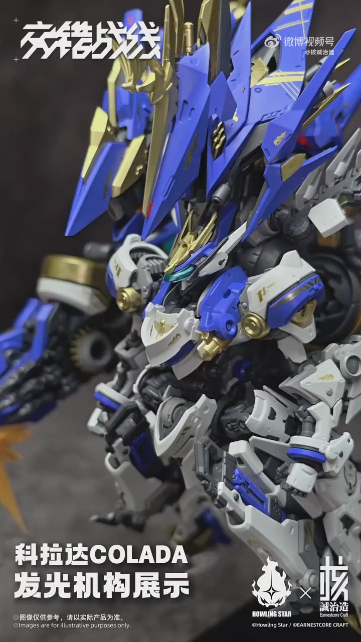 Howling Star x Earnestcore Craft - 1/100 Colada Chinese Model Kit [PRE-ORDER]