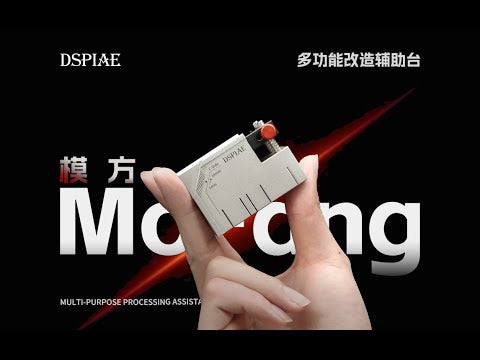 DSPIAE Multi-Purpose Processing Assistance Platform