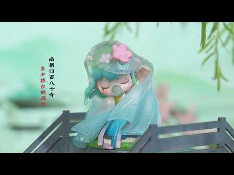 Rolife Nanci Chinese Poetry Surprise Figure Dolls ZKXX