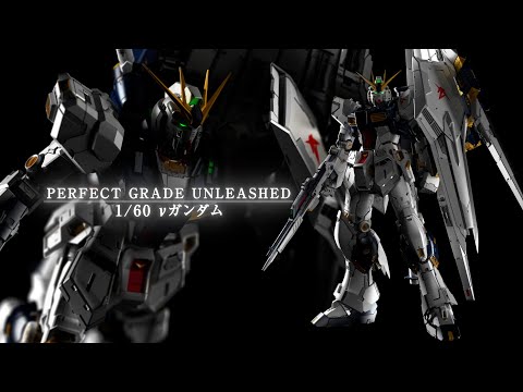 GUNDAM - PG 1/60 Gundam Unleashed Nu