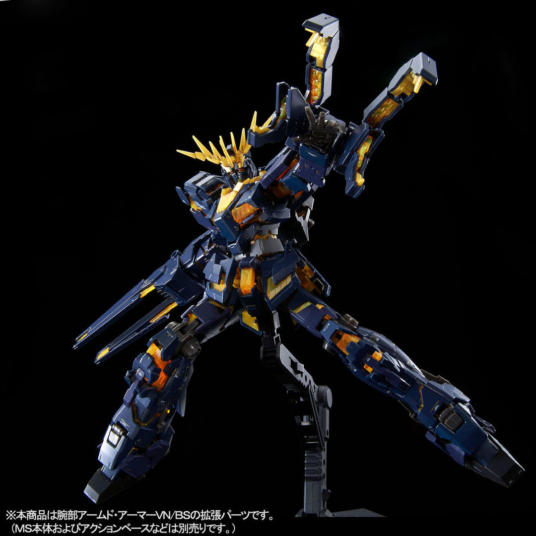 GUNDAM - P-Bandai: RG 1/144 Banshee's Armed Armor VN / BS Equipment