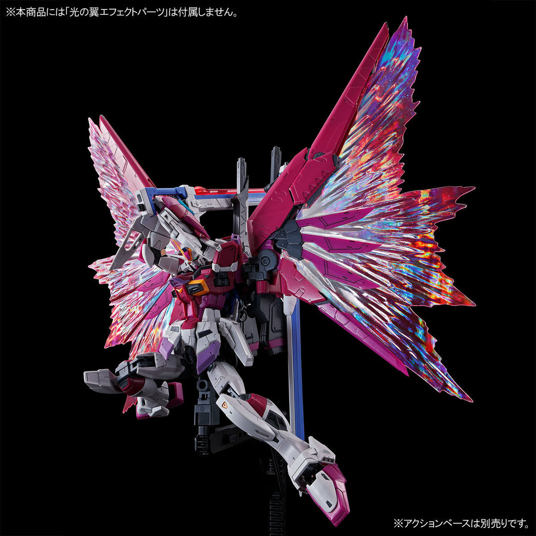 GUNDAM - P-Bandai RG 1/144 Destiny Impulse Gundam [PRE-ORDER]