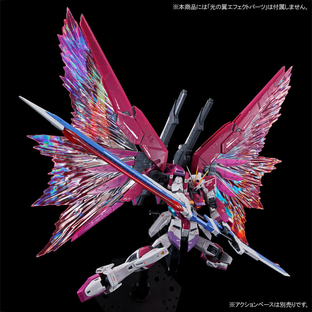 GUNDAM - P-Bandai RG 1/144 Destiny Impulse Gundam [PRE-ORDER]