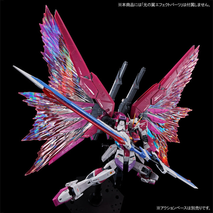 GUNDAM - P-Bandai RG 1/144 Destiny Impulse Gundam [PRE-ORDER]