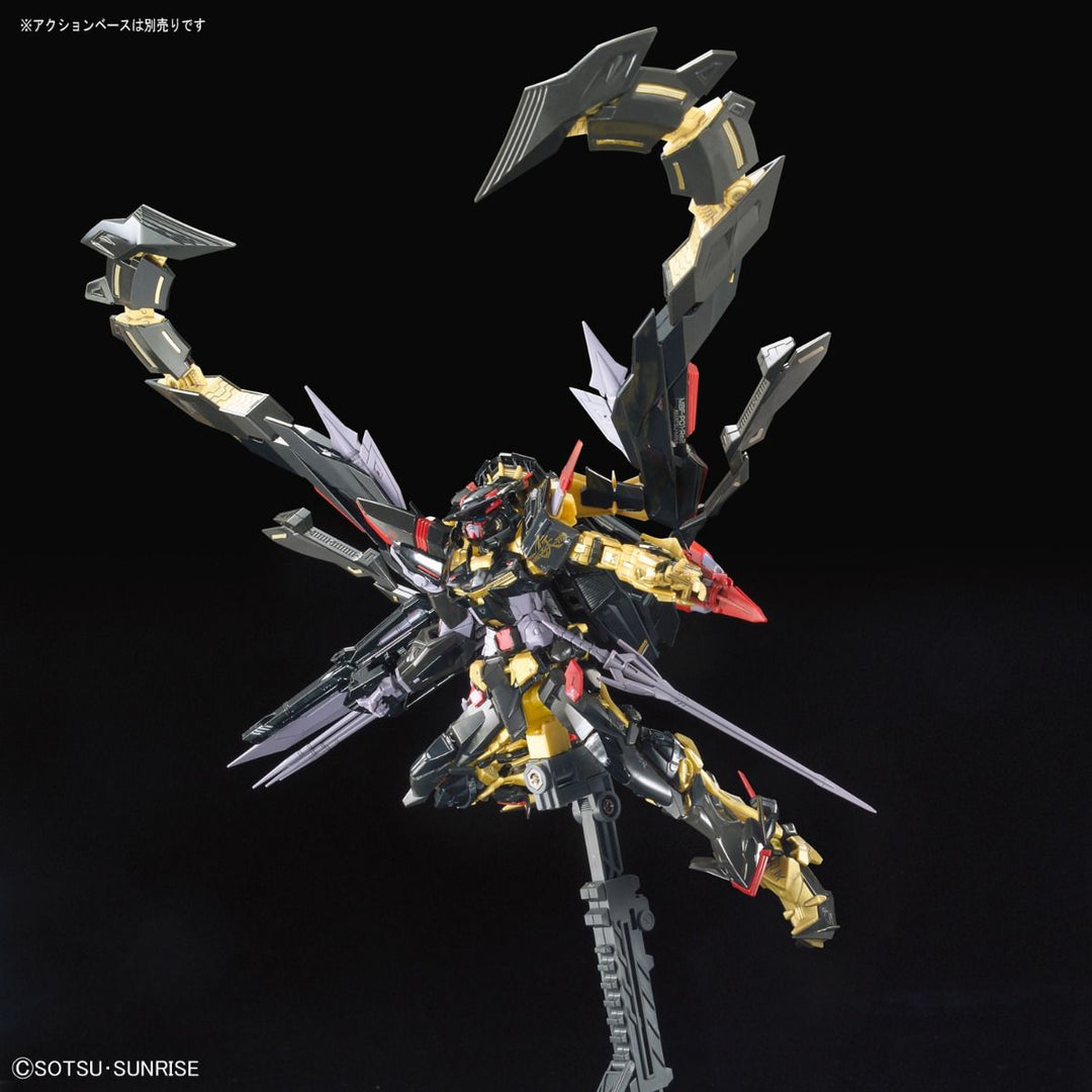 GUNDAM - RG 1/144 Astray Gold Frame Amatsu Mina