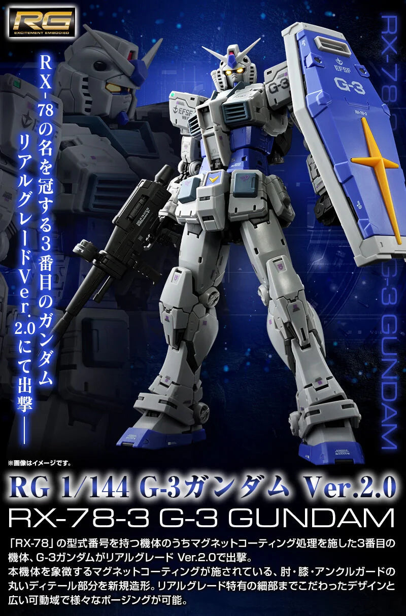 GUNDAM - P-Bandai: 1/144 RG RX-78-3 G-3 Gundam Ver 2.0 [PRE-ORDER]