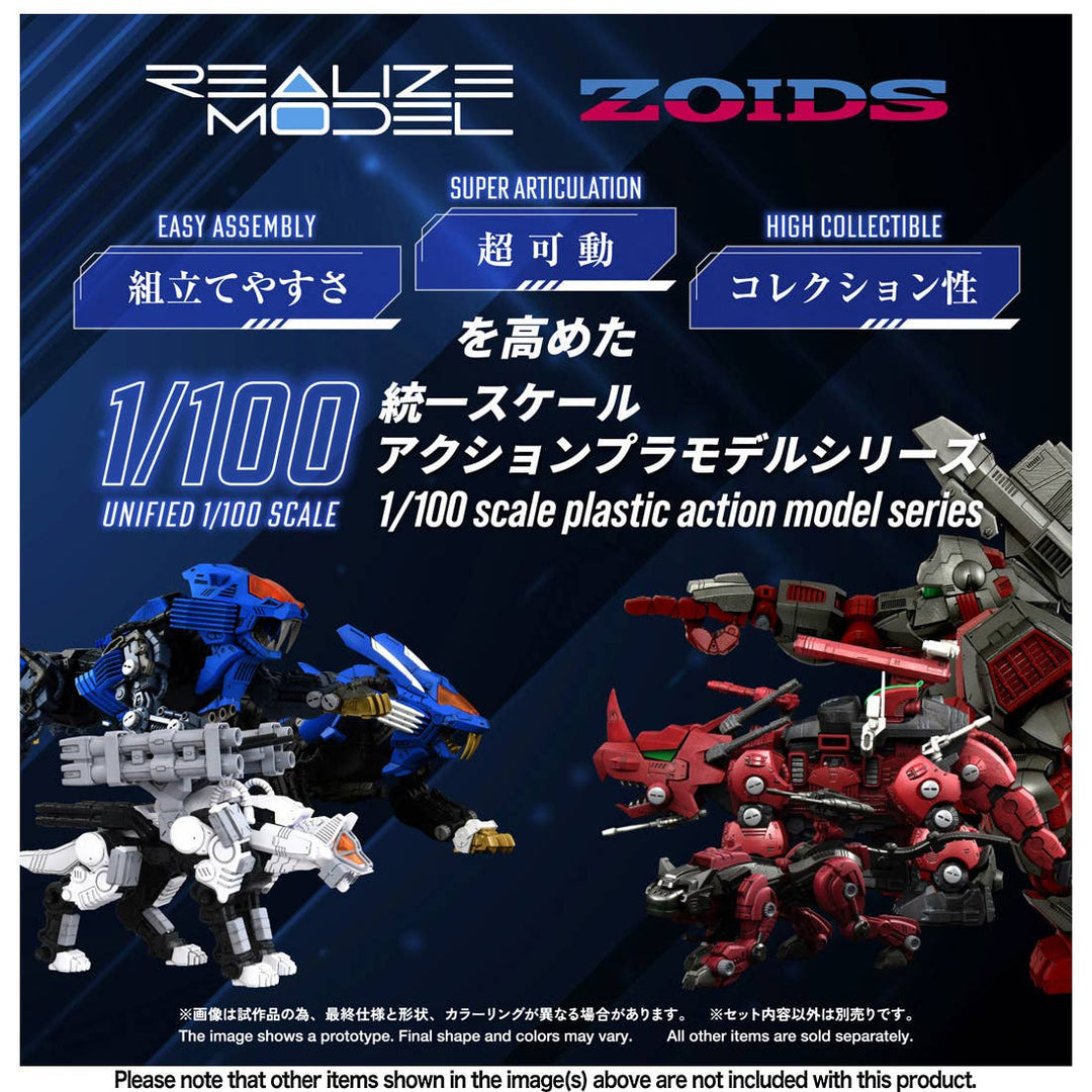 Takara Tomy - 1/100 Realize Model Zoids RMZ-017 Command Wolf Urban Warfare Special Wolf Type - View 3