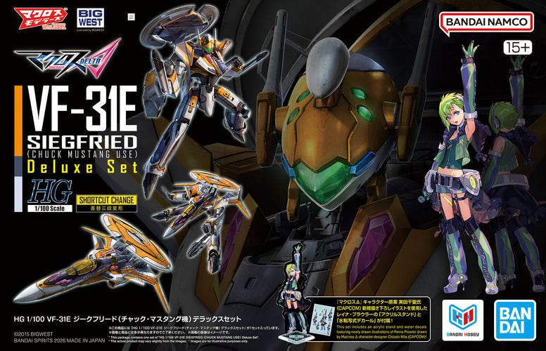 Macross - 1/100 HG VF-31E Siegfried (Chuck Mustang Use) Deluxe Set