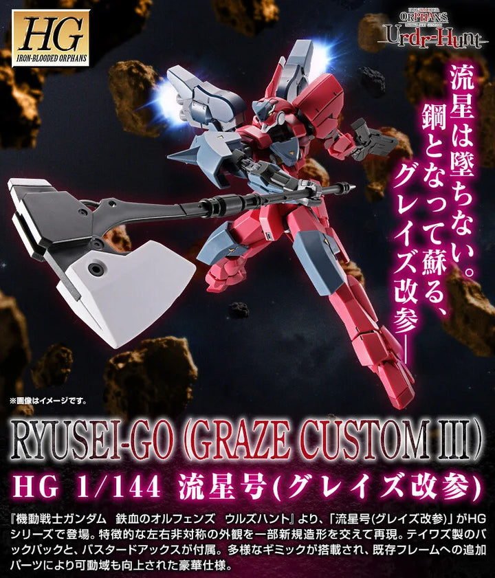 HG 1/144 Ryusei-Go (Graze Custom III) official promotional image