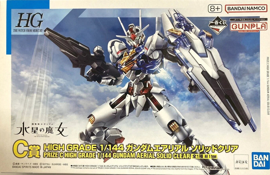 GUNDAM - HG 1/144 Premium C Prize Aerial Solid Clear