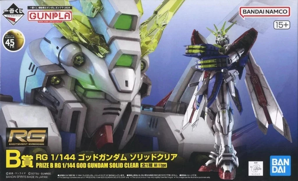 GUNDAM - P-Bandai RG 1/144 B Prize: God Gundam Solid Clear 2024 Minor Box Damage