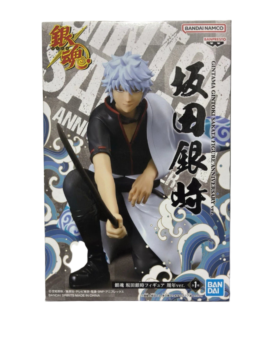 Gintama - Banpresto - Gintoki Sakata Anniversary ver.
