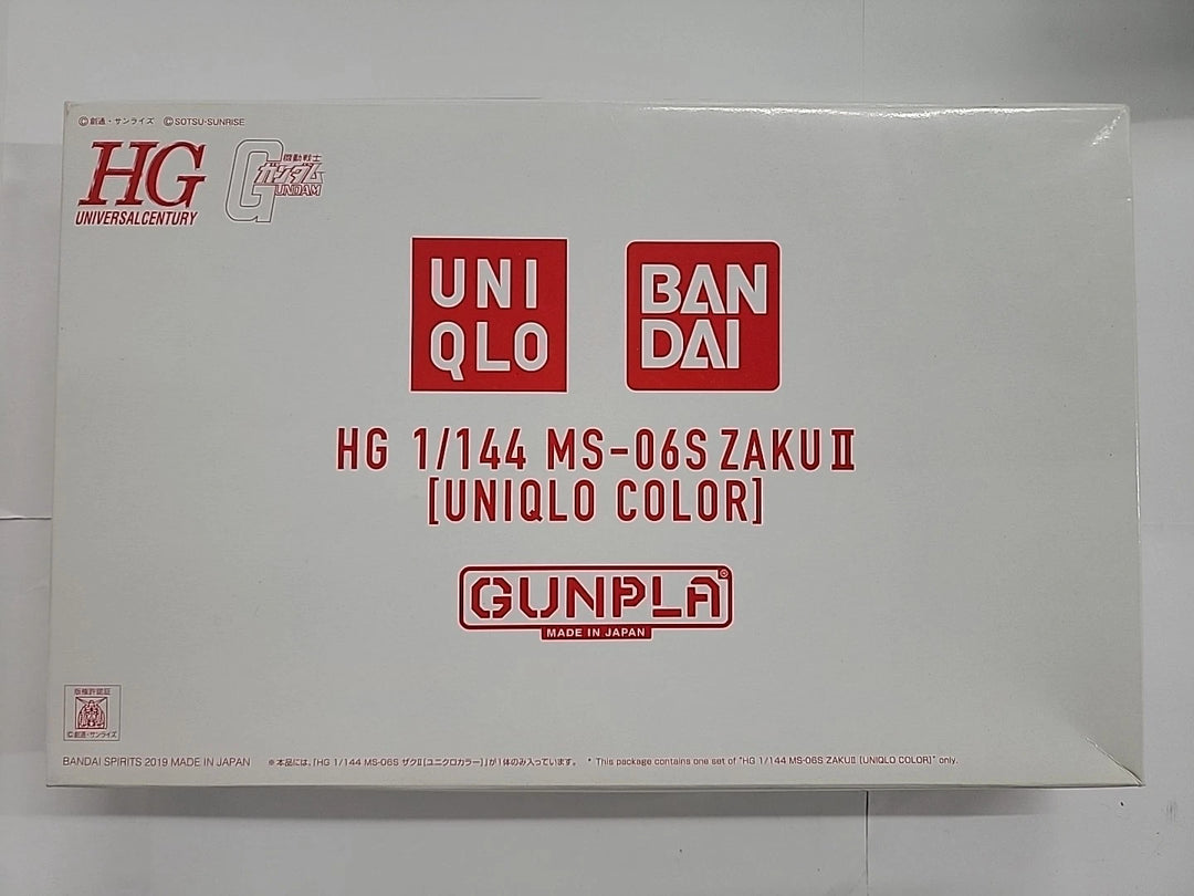 GUNDAM - HG 1/144 MS-06S ZAKU II UNIQLO COLOR