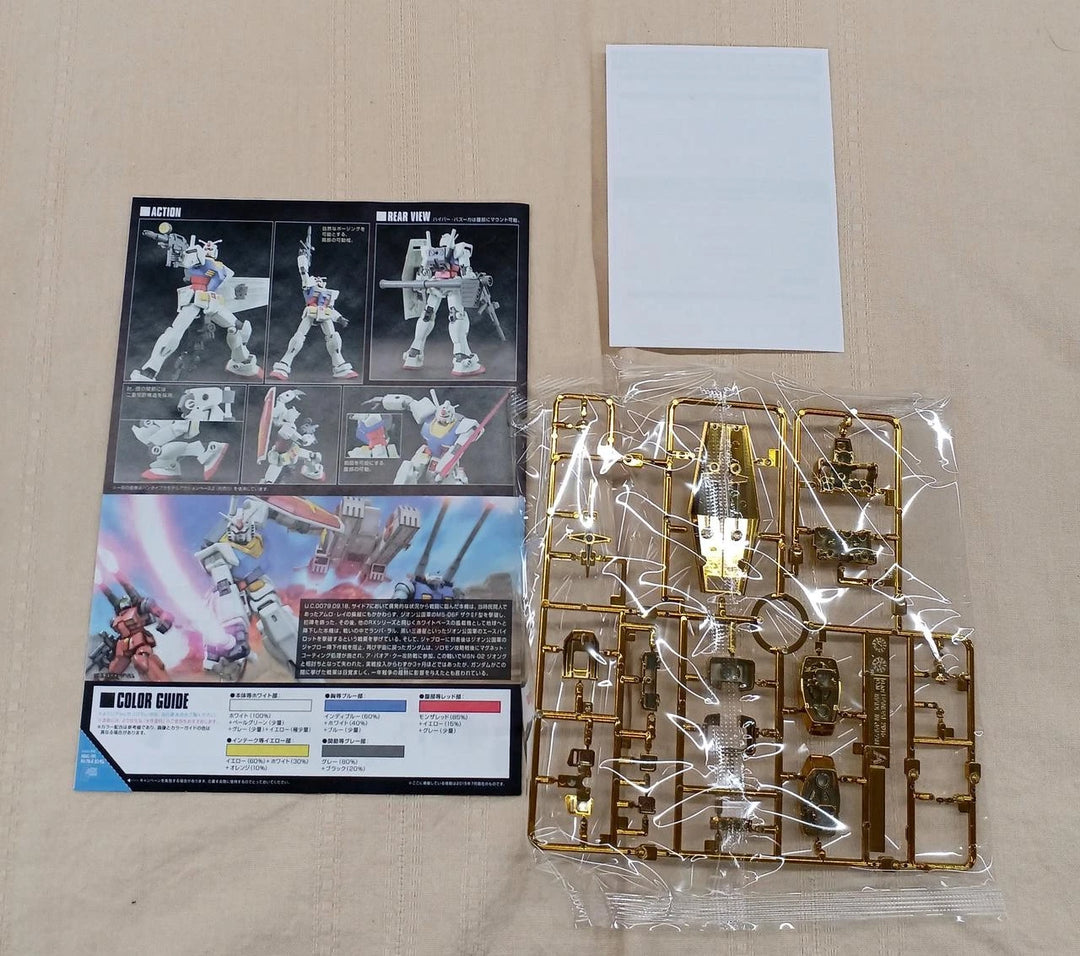 GUNDAM - 1/144 The Gundam Base Limited: Premium Price HG RX-78-2 Gundam [Gold Coating]
