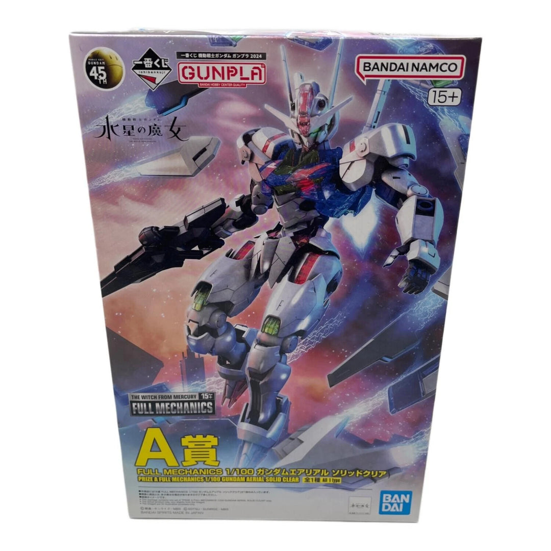 Kosmos - A PRICE FM 1/100 Aerial Remote + APP control RGB LED Unit