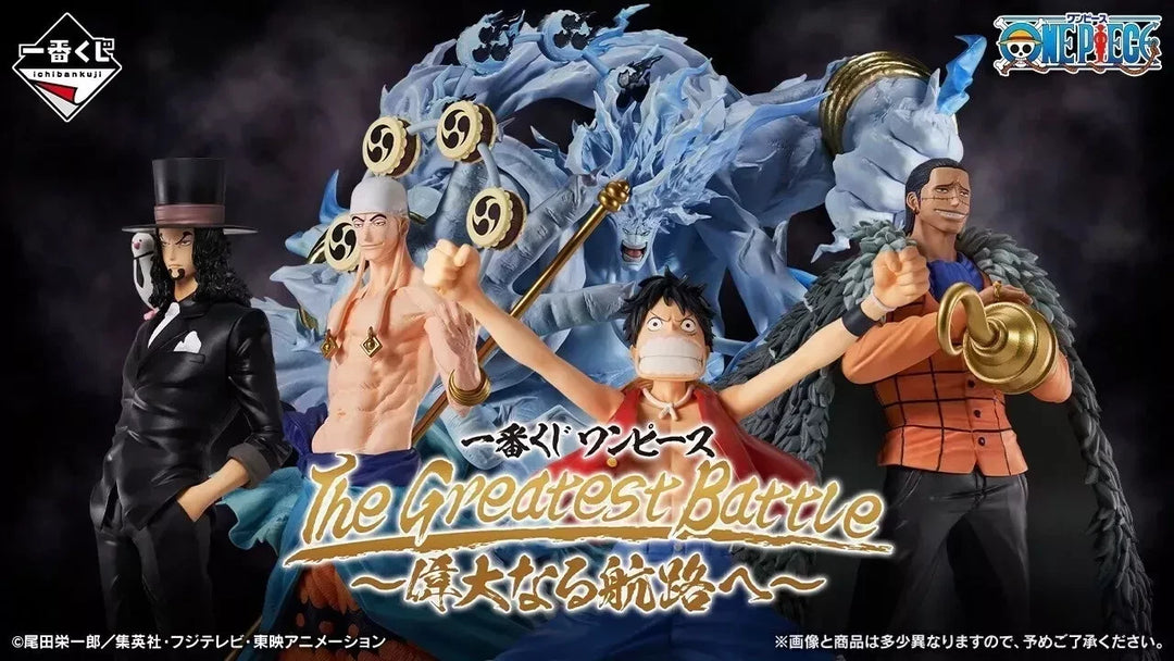 One Piece - Banpresto - Crocodile Ichiban Kuji Expiece Bandai Greatest Masterlise Prize B