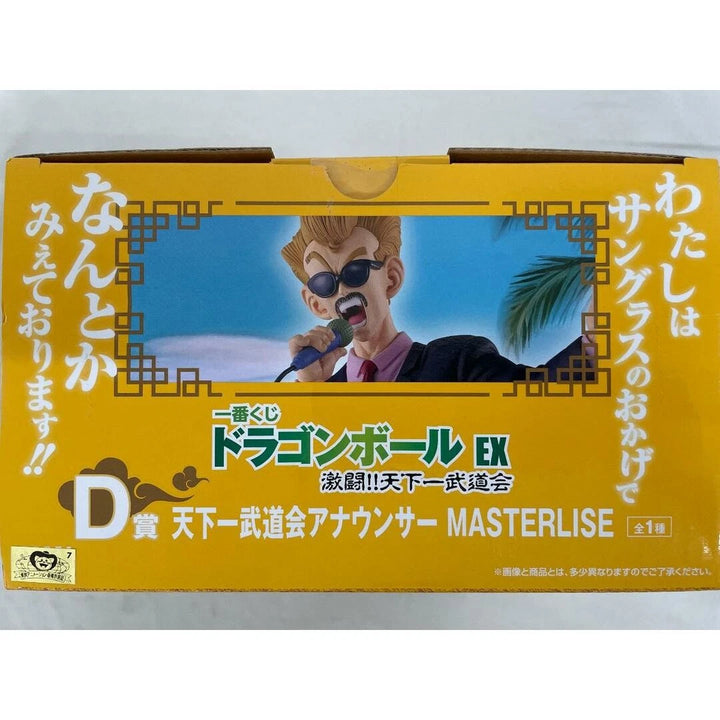 Dragon Ball - Banpresto - Tenkaichi Budokai Announcer MASTERLISE - Prize D