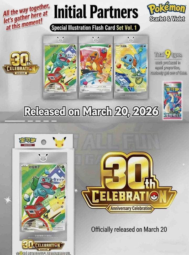 Pokemon TCG - 30th First Partners Anniversary Celebration (Simplified Chinese)