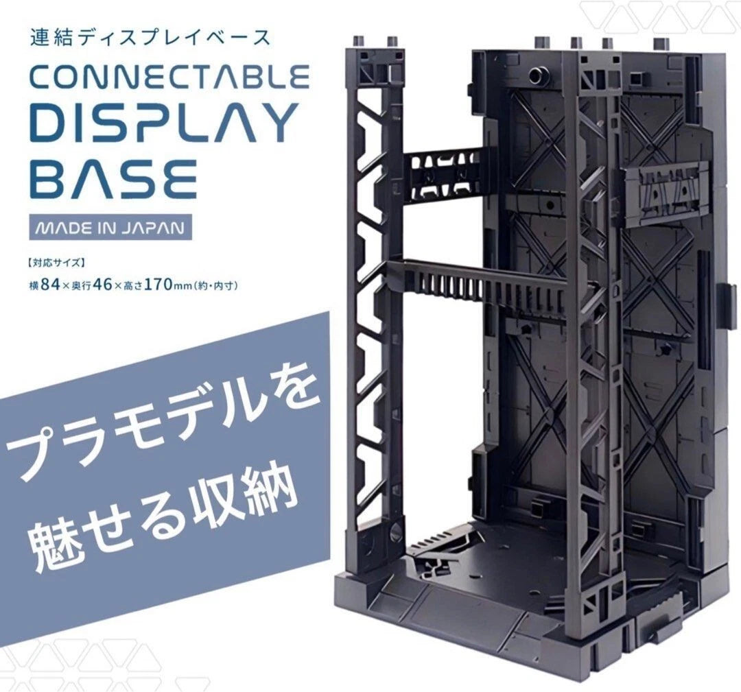 Oshikatsu Goods - Oshi Katsu: Connectable Display Base for Plastic Models