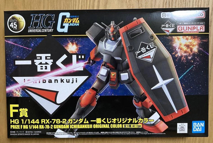 GUNDAM - HG 1/144 Premium F Prize  RX-78-2  Gundam